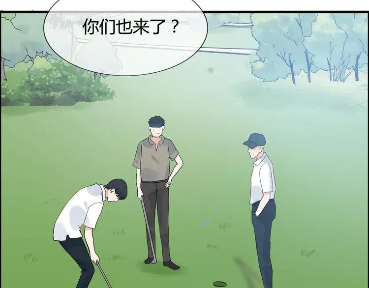 闪婚总裁契约妻动态漫画免费第一季漫画,第79话 男人之间的战争1图