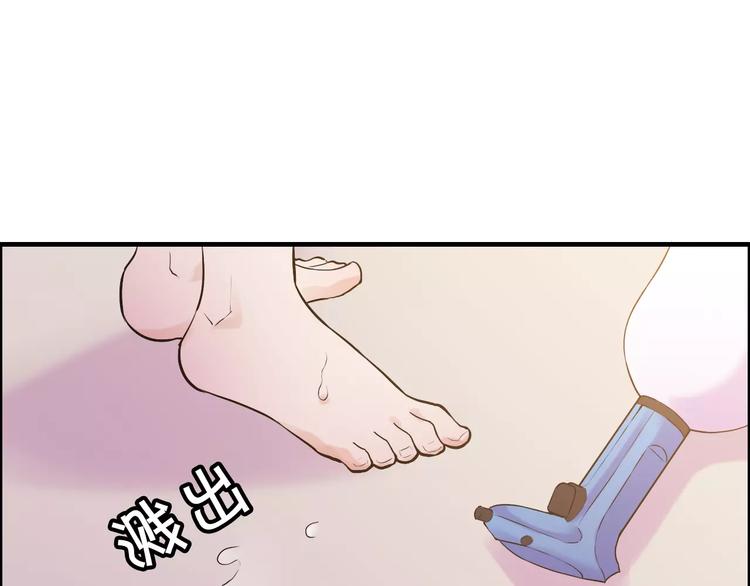 闪婚总裁契约妻小说顾兮兮漫画,第27话  少奶奶课程1图