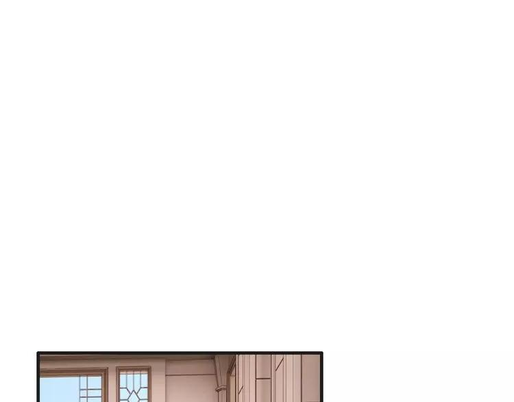 闪婚总裁契约妻动态漫画免费第一季漫画,第41话  前女友危机！1图