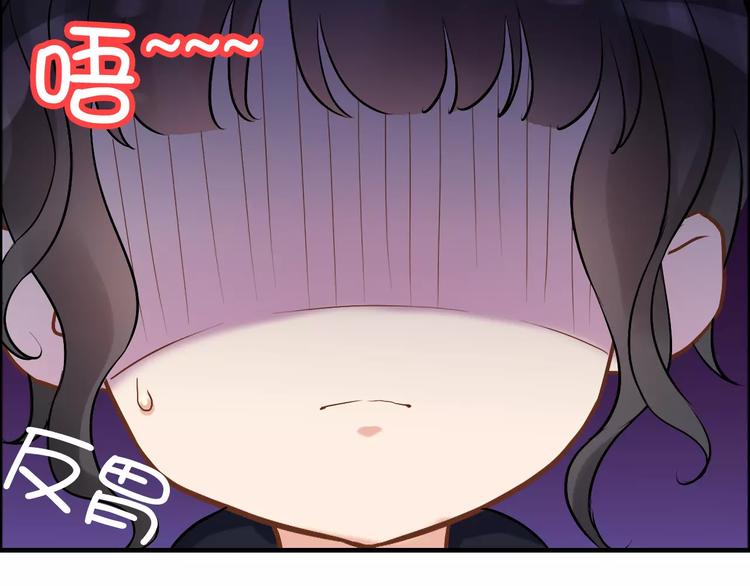闪婚总裁契约妻动态漫画免费第一季漫画,第20话  办公室里的暧昧1图