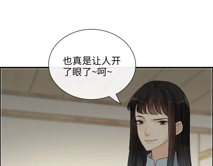 闪婚总裁契约妻动态漫画免费第一季漫画,第374话 这次，我来护着你2图