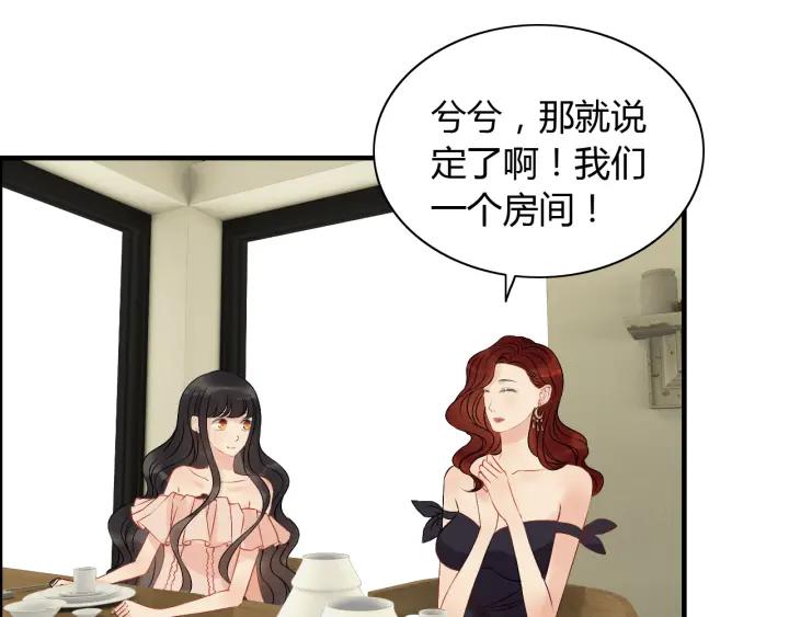 闪婚总裁契约妻听书免费全集漫画,第119话 相互误会2图