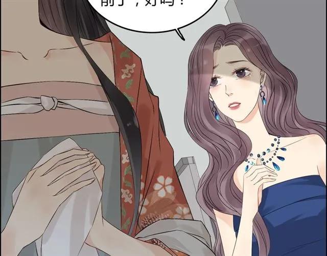 闪婚总裁契约妻动态漫画免费第一季漫画,第158话 二次陷害！1图