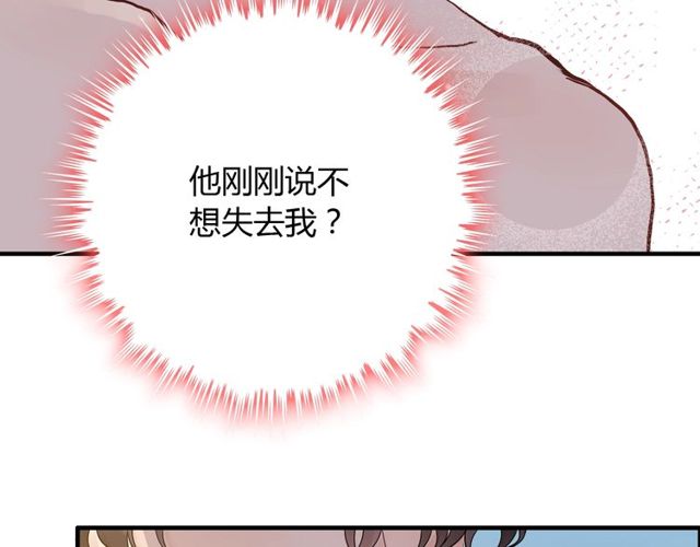 闪婚总裁契约妻正版漫画,第170话 不舍得放弃你2图