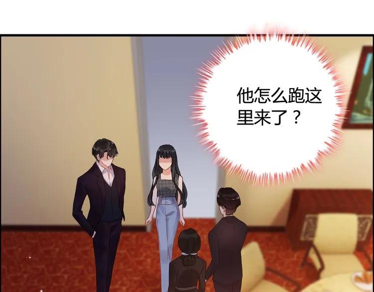 闪婚总裁契约妻漫画全集免费漫画,第58话 出口伤人2图