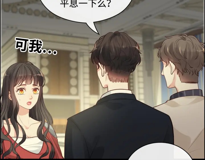 闪婚总裁契约妻动态漫画免费第一季漫画,第359话  寿宴骚乱2图