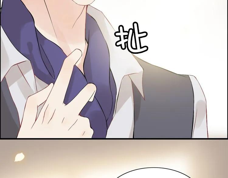 闪婚总裁契约妻动态漫画免费第一季漫画,第83话 我的忍耐是有限度的!2图