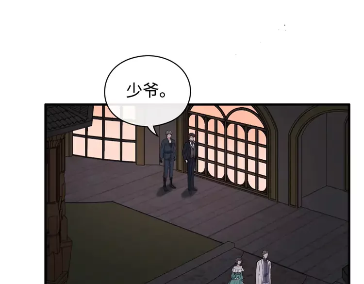 闪婚总裁契约妻听书免费全集漫画,第365话 墨梓忻的答案2图