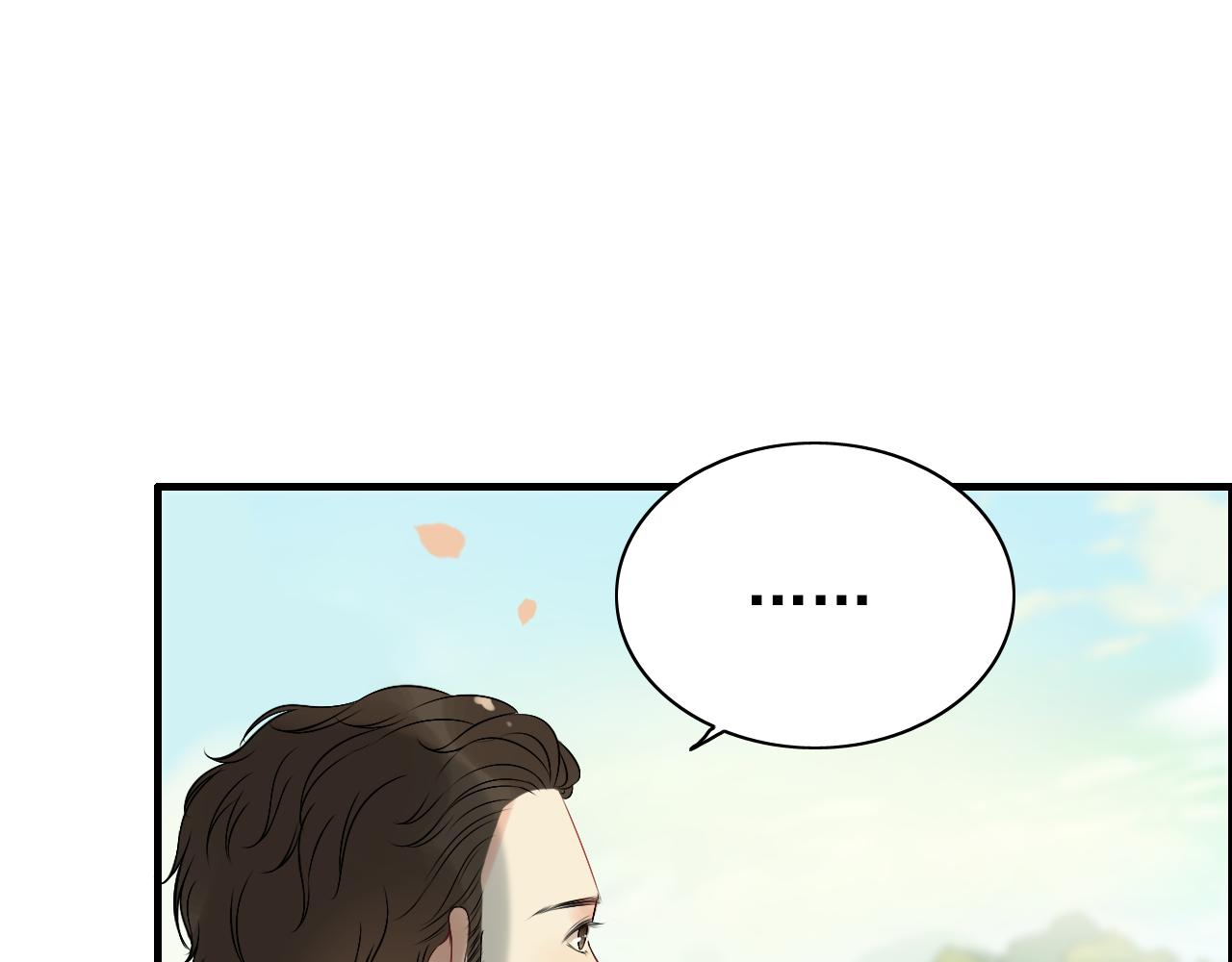 闪婚总裁契约妻动态漫画免费第一季漫画,第115话 总裁的另一个女人？1图