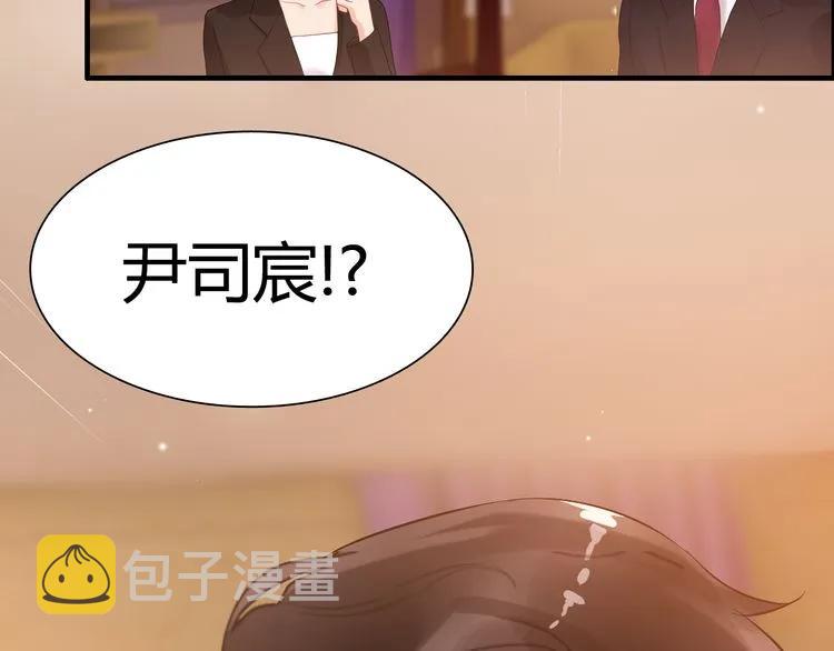 闪婚总裁契约妻漫画全集免费漫画,第58话 出口伤人1图
