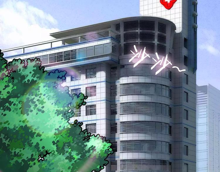 闪婚总裁契约妻动态漫画免费第一季漫画,第5话 奶奶2图