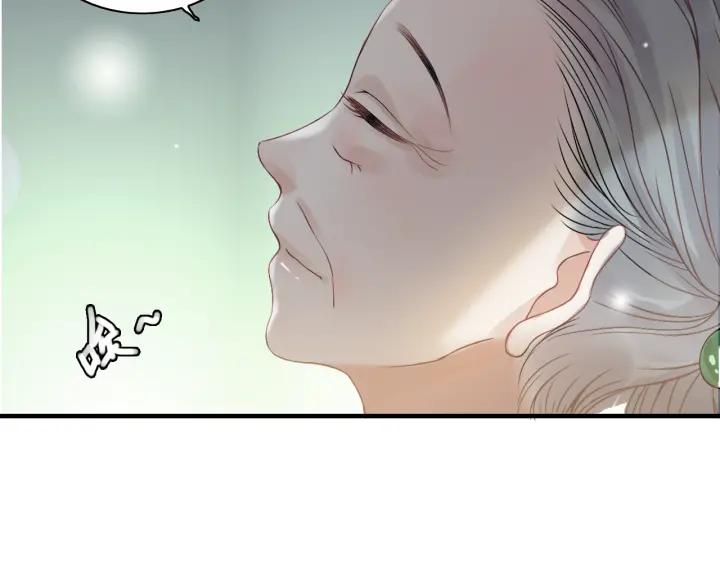 闪婚总裁契约妻动态漫画免费第一季漫画,第76话 关於她的故事2图