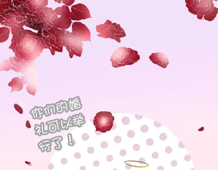 闪婚总裁契约妻动态漫画免费第一季漫画,第131话 你和他是怎麽回事！2图