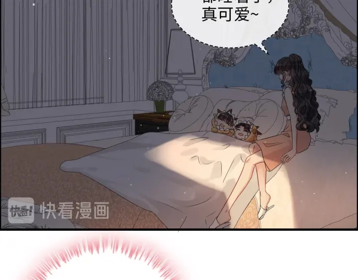 闪婚总裁契约妻漫画,第311话 危机袭来！1图