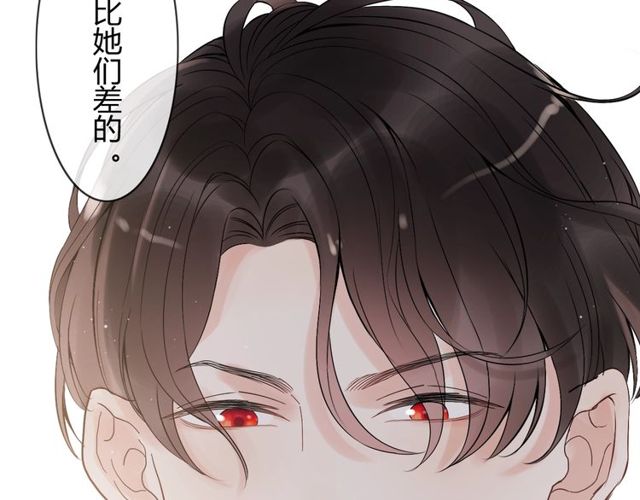 闪婚总裁契约妻动态漫画免费第一季漫画,第180话 下辈子我再爱你1图