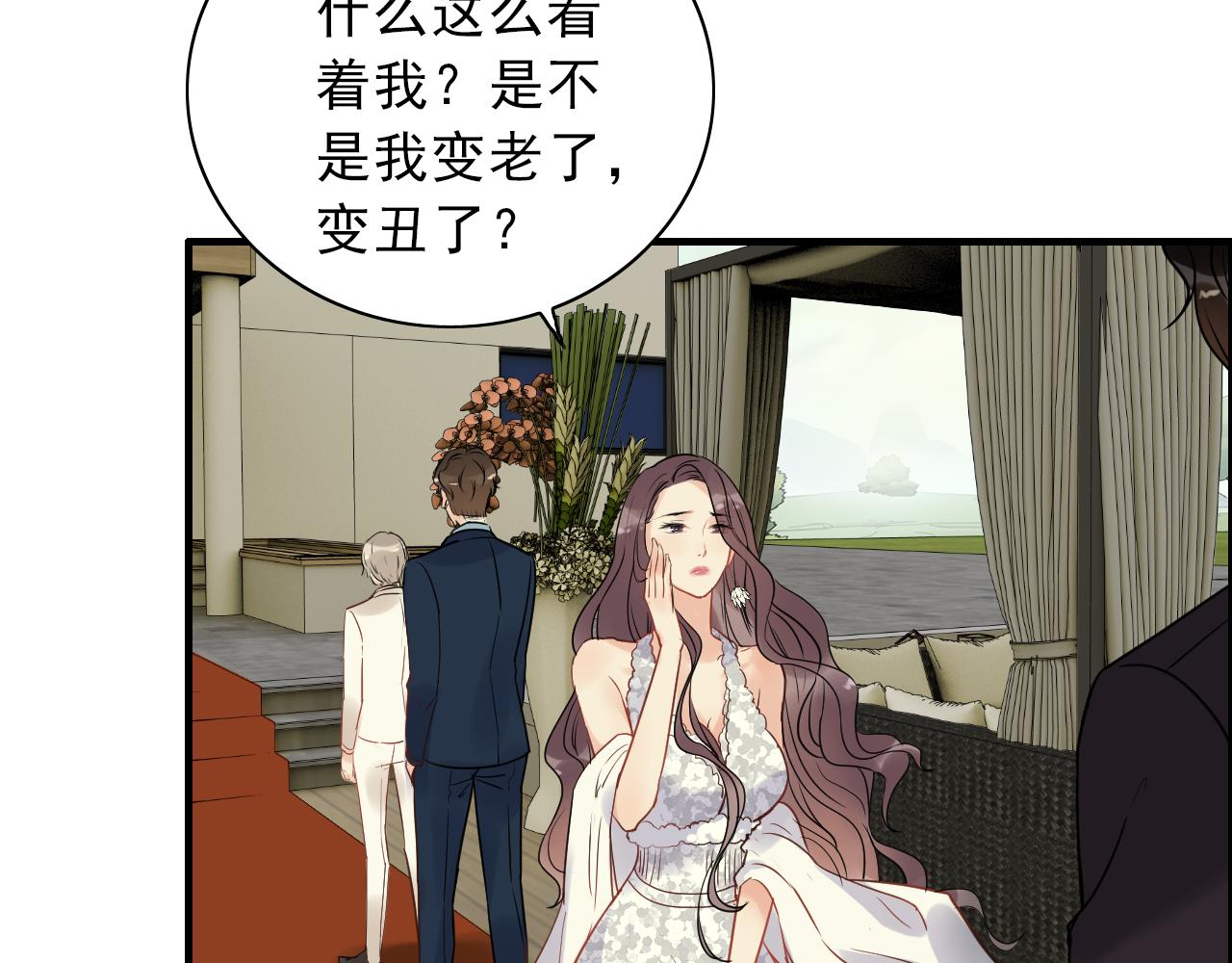 闪婚总裁契约妻动态漫画免费第一季漫画,第115话 总裁的另一个女人？2图