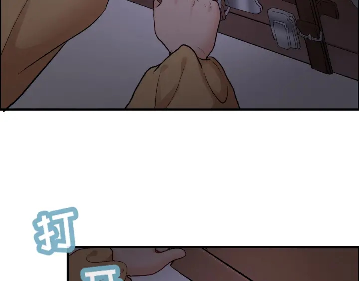 闪婚总裁契约妻漫画全集免费漫画,第311话 危机袭来！1图