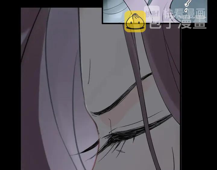 闪婚总裁契约妻动态漫画免费第一季漫画,第263话 秘密曝光1图