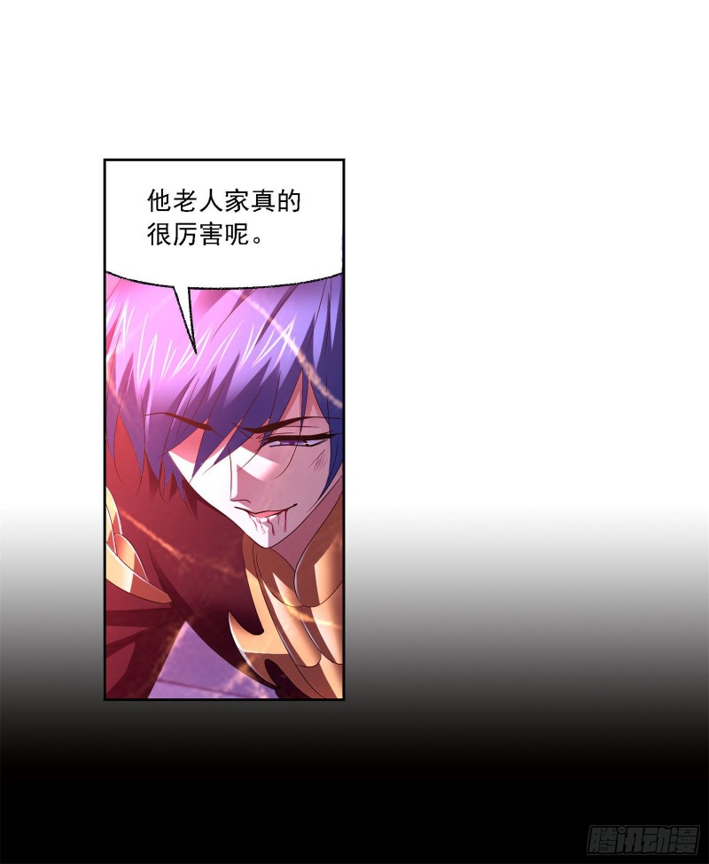 斗罗大陆漫画,第275话 未完全体（1）1图