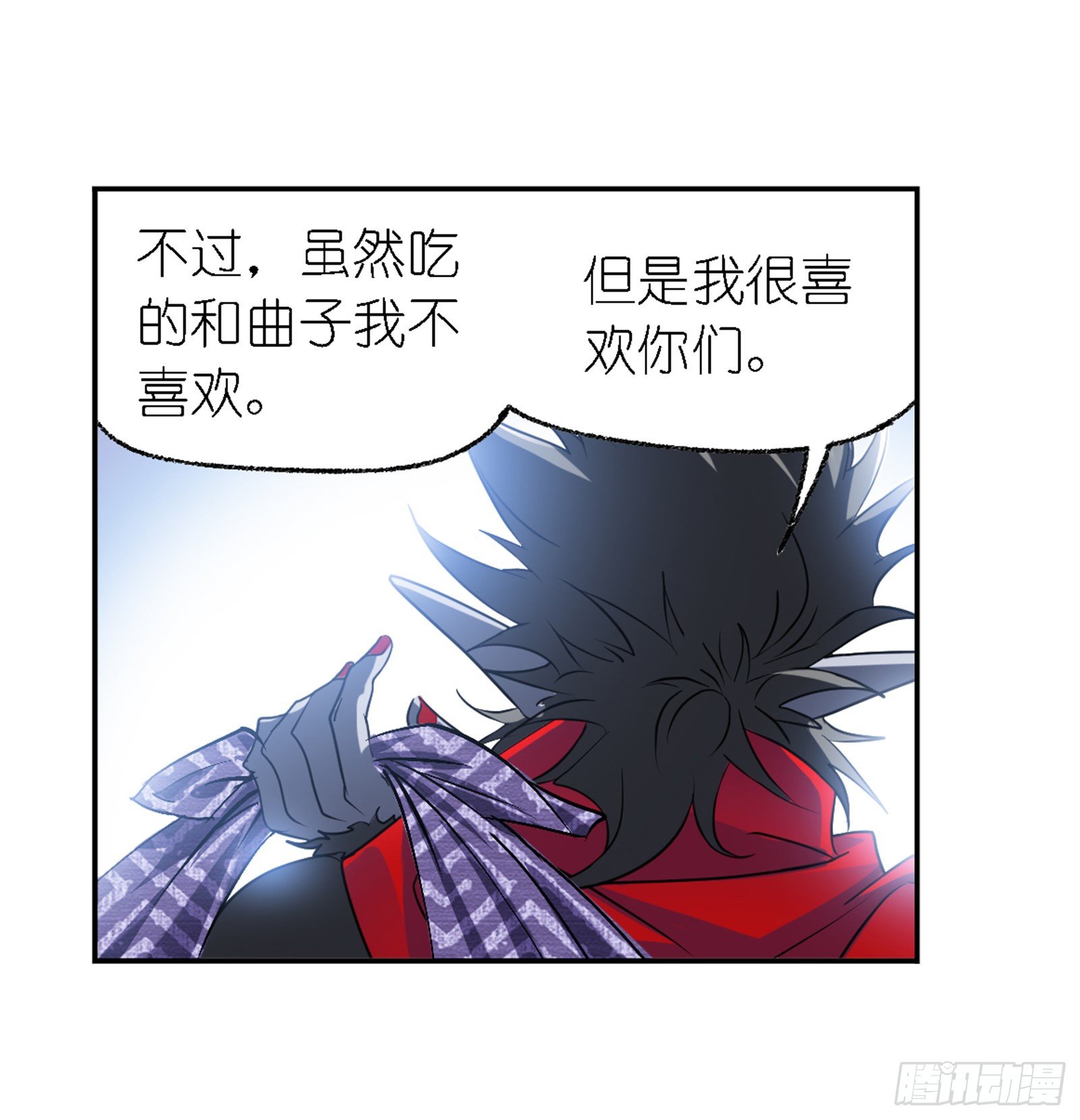 斗罗大陆漫画,第301话 来信（2）1图