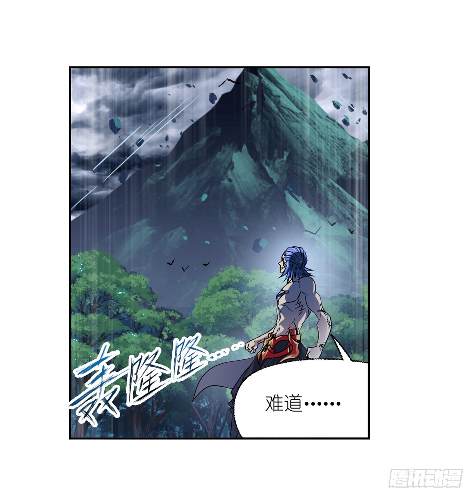 斗罗大陆漫画,第299话 海之灾厄（1）1图