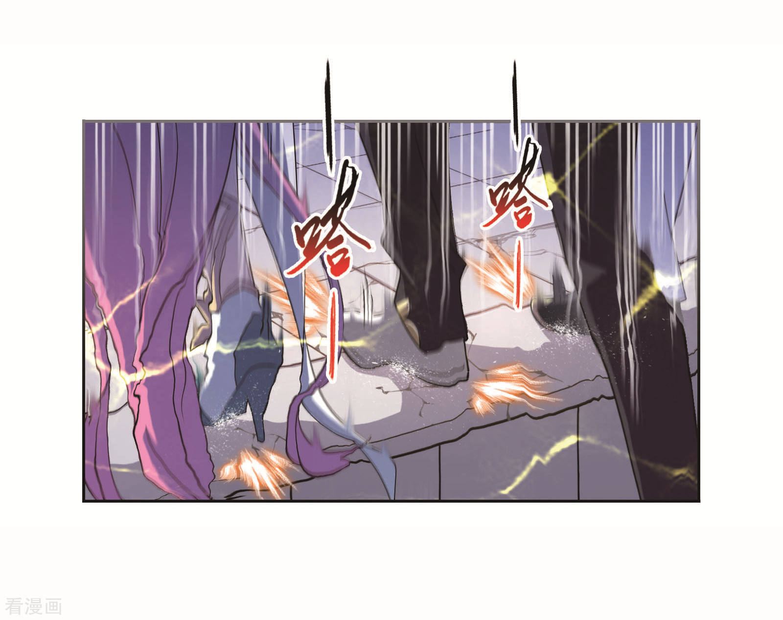 斗罗大陆漫画,第696话 圣王的血脉22图