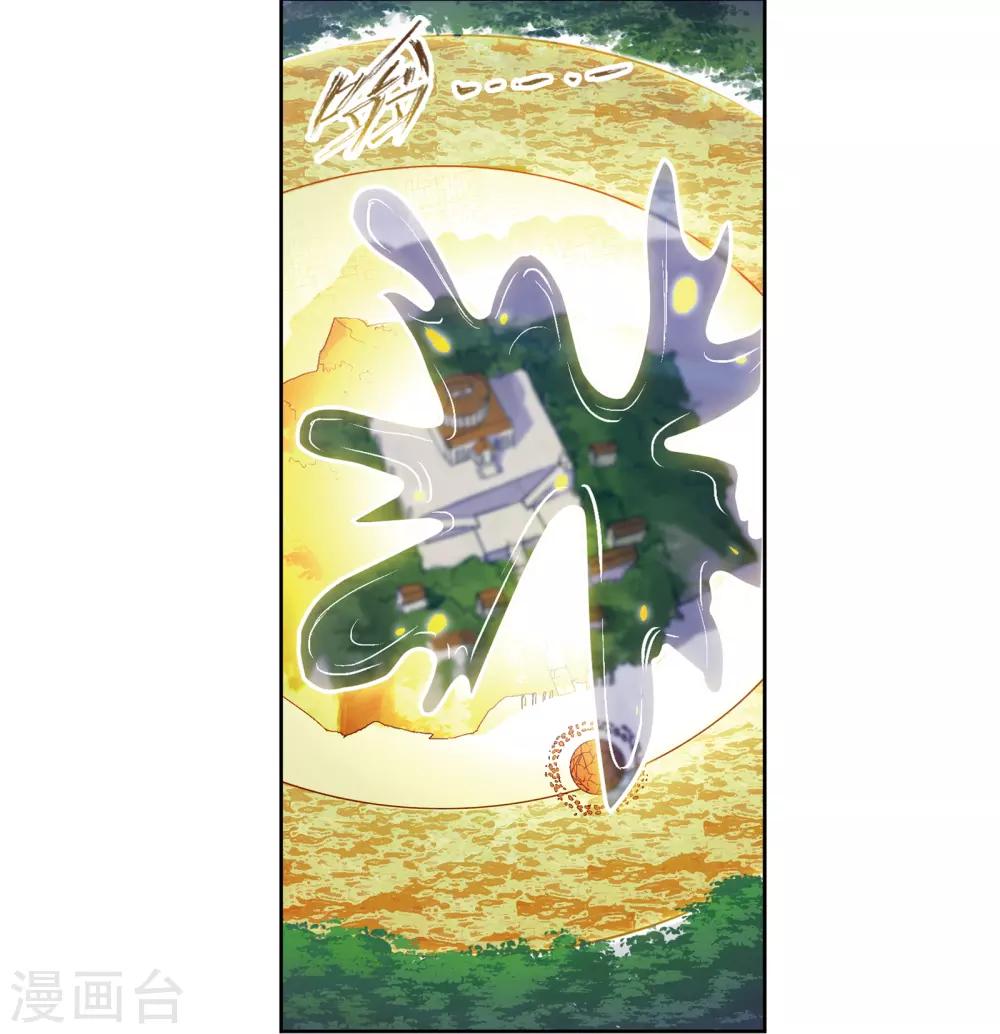 斗罗大陆漫画,第665话 开始修炼啦11图
