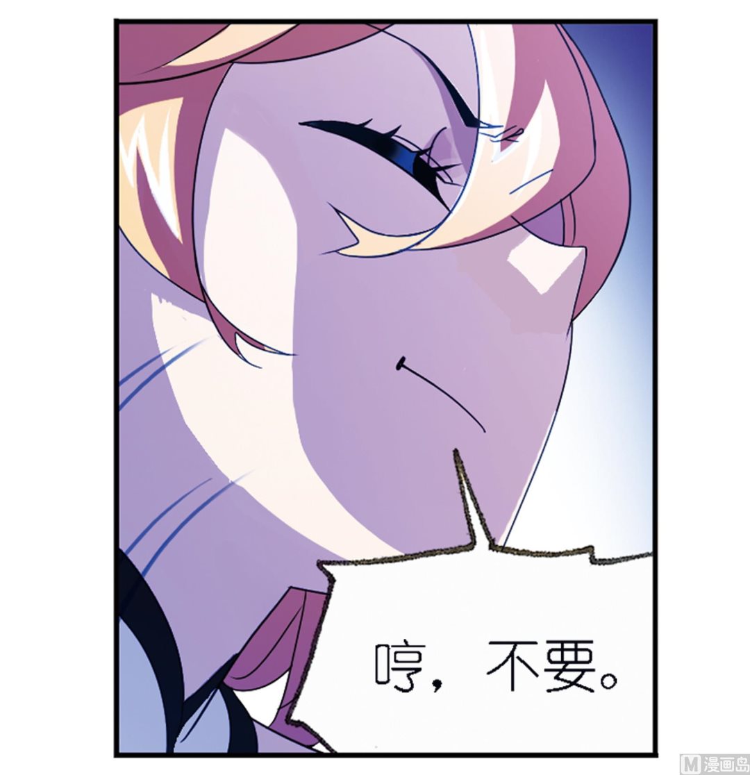 斗罗大陆漫画,第236话 开始修炼啦（2）2图