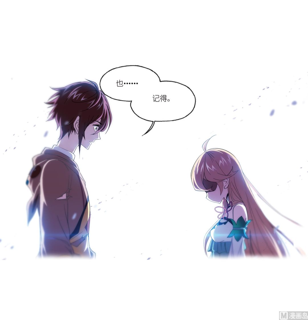 斗罗大陆漫画,第233话 海上生明月（1）1图