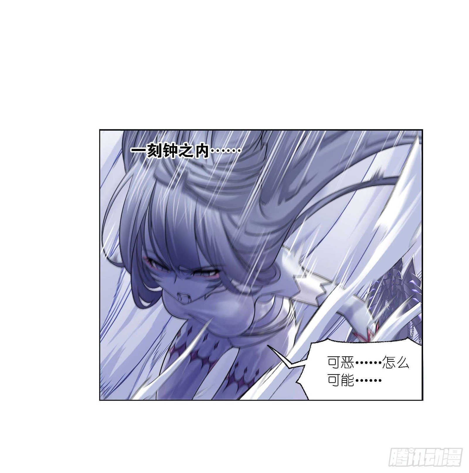 斗罗大陆漫画,第292话 神啓（2）1图