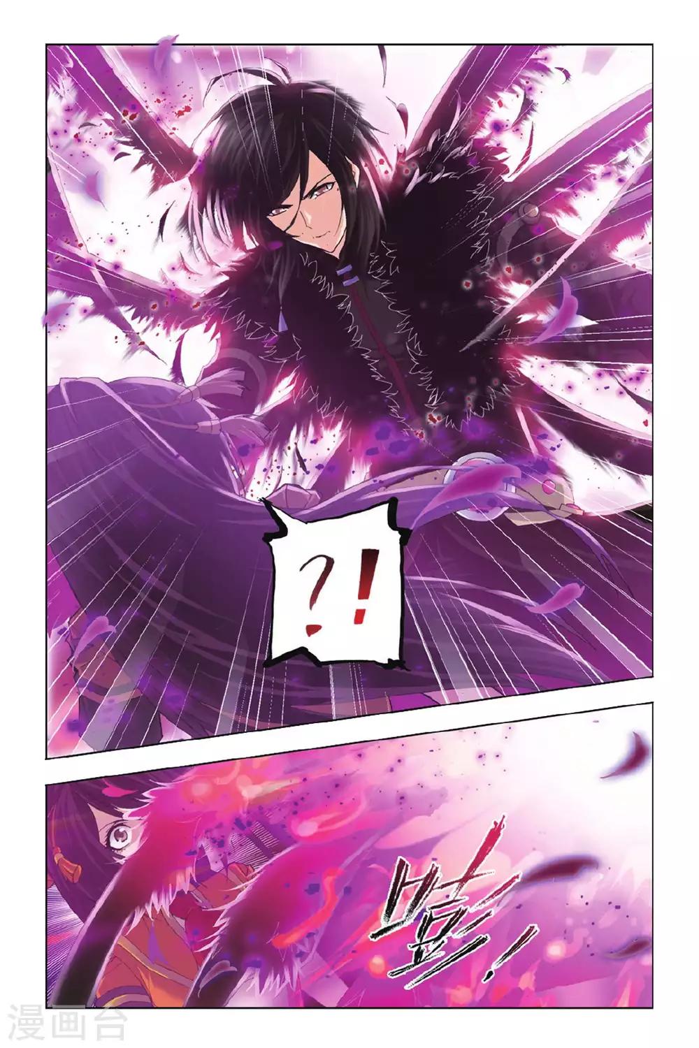 斗罗大陆漫画,第343话 养伤(上)1图