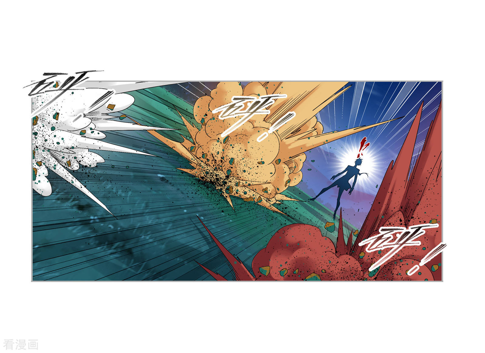斗罗大陆漫画,第737话 押题12图