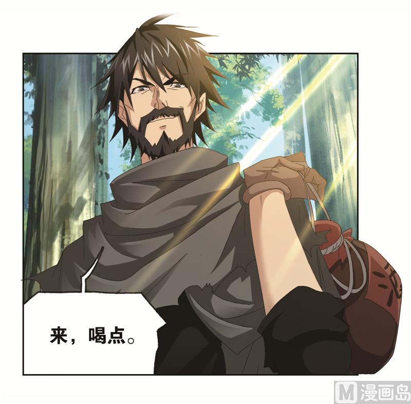 斗罗大陆漫画,第244话 化环与纳环（2）2图