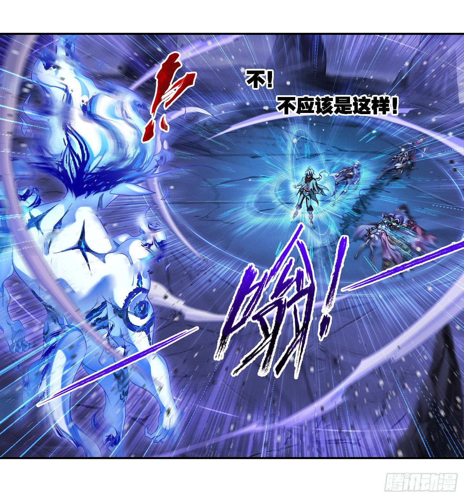 斗罗大陆漫画,第318话 逃出乱葬海（1）2图