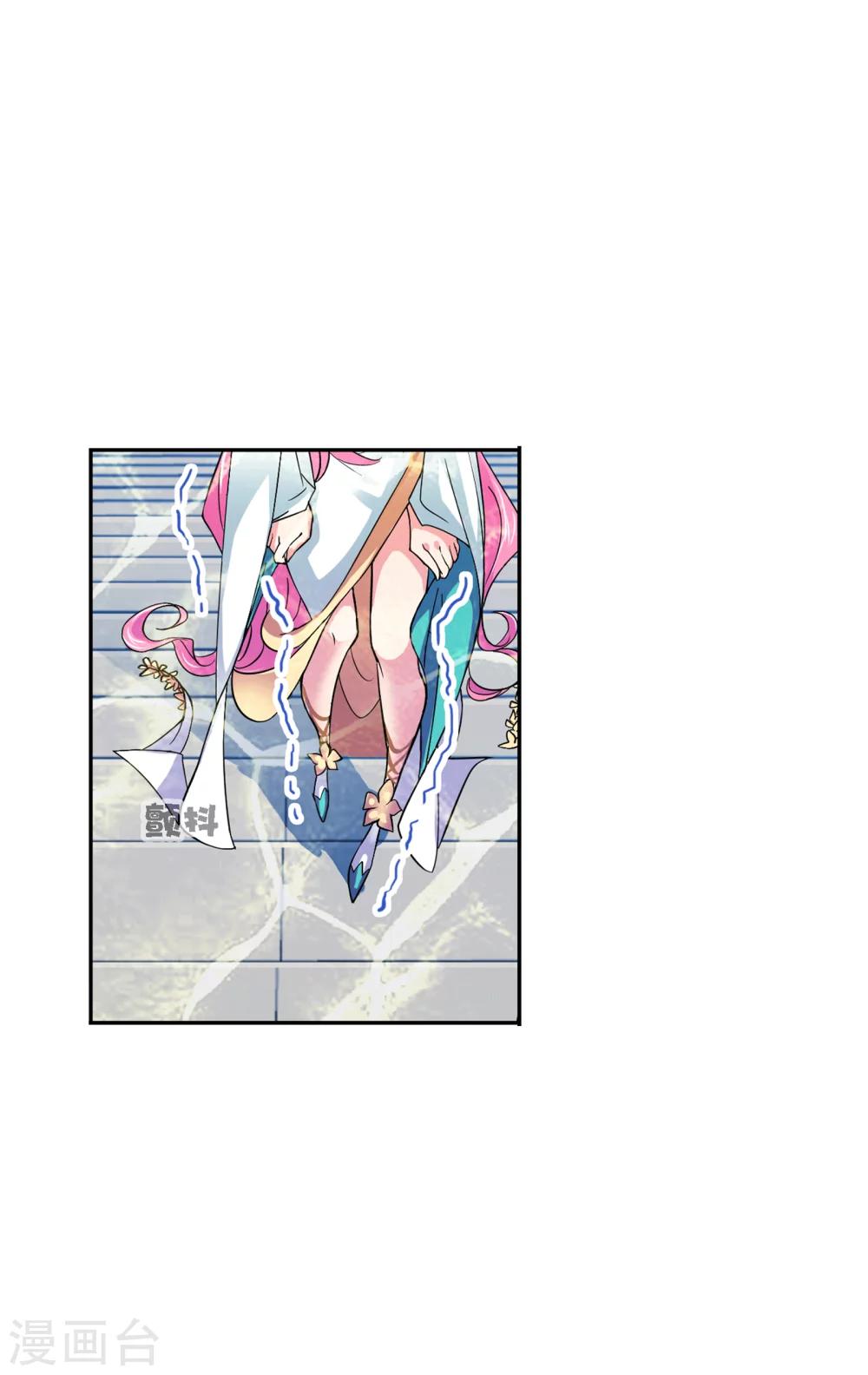 斗罗大陆漫画,第631话 拟态修炼11图