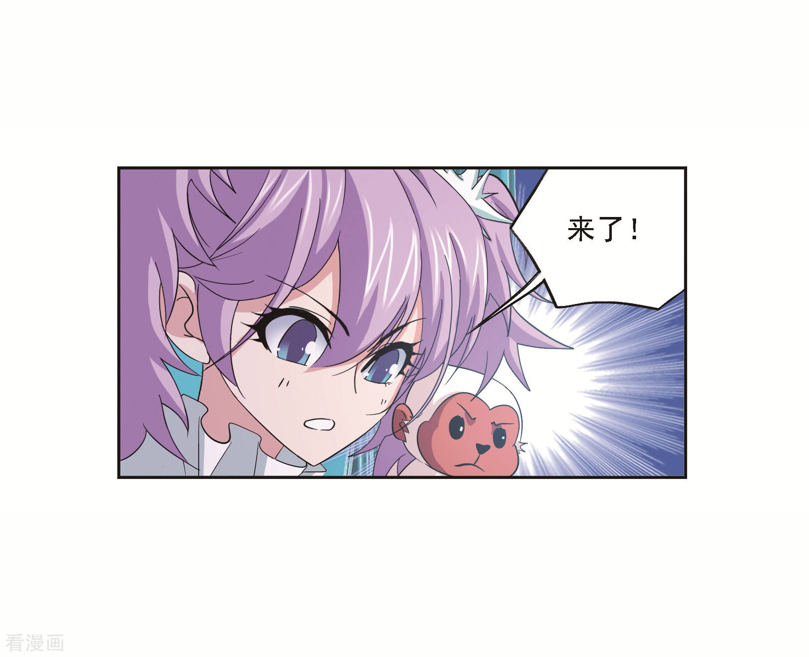 斗罗大陆漫画,第690话 勤奋的凤凰21图