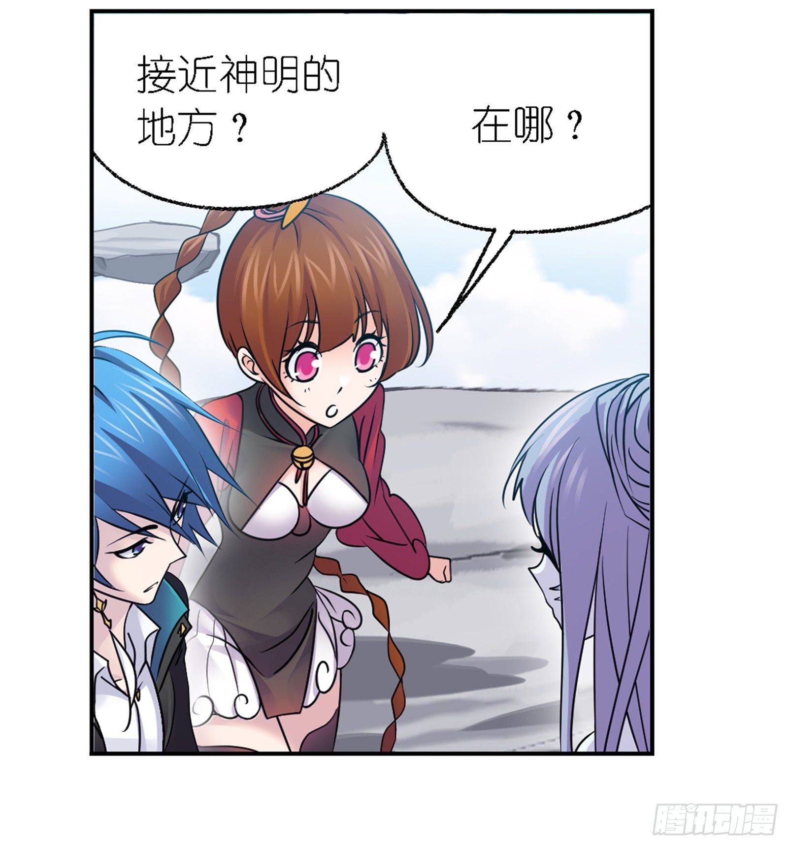 斗罗大陆漫画,第304话 乱葬之海（2）1图