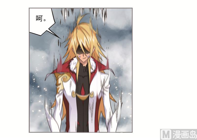 斗罗大陆漫画,第249话 幻阶（2）1图