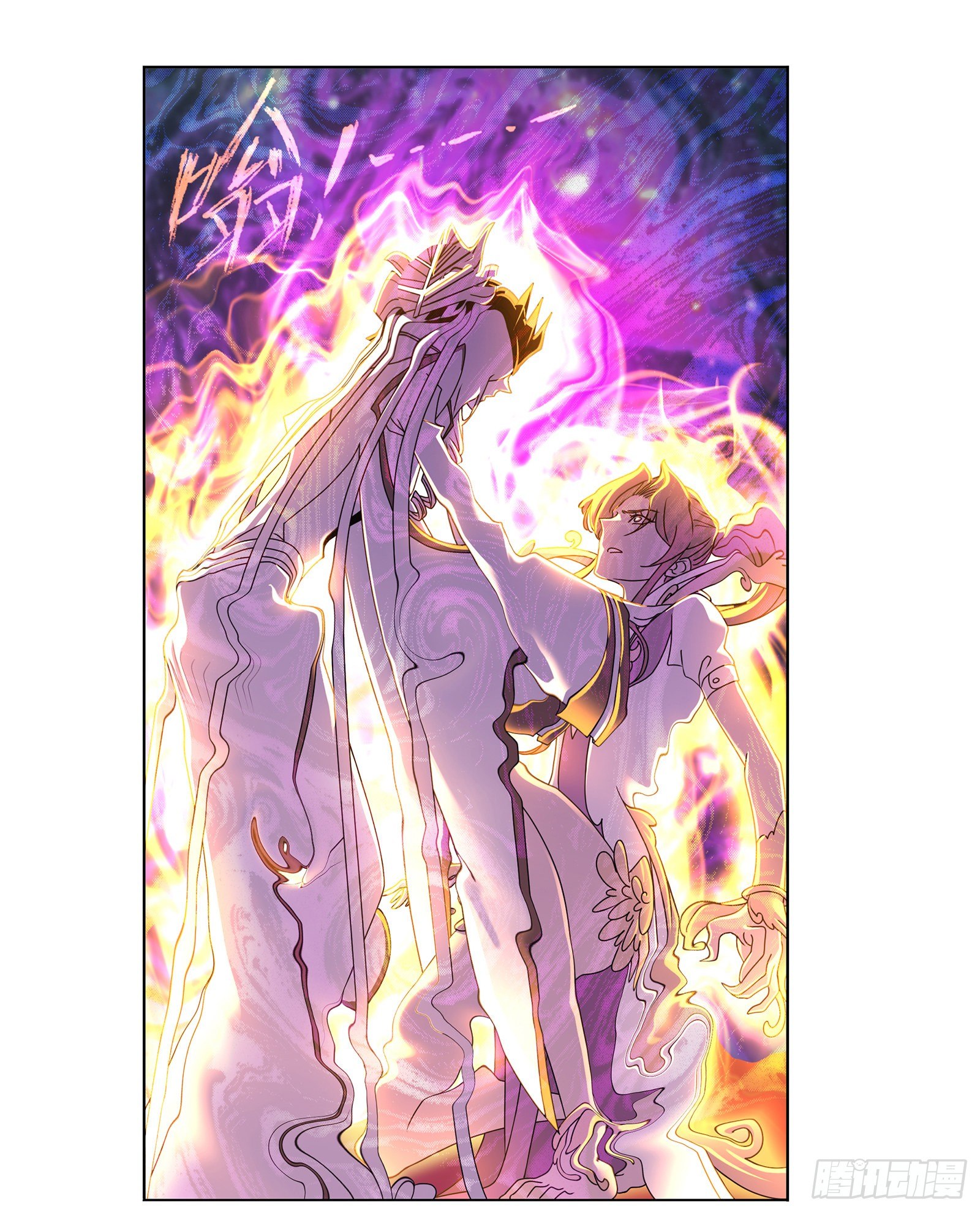 斗罗大陆漫画,第308话 九星海危（1）2图