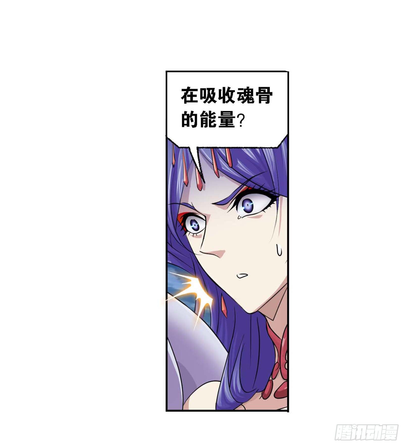 斗罗大陆漫画,第292话 神啓（1）2图