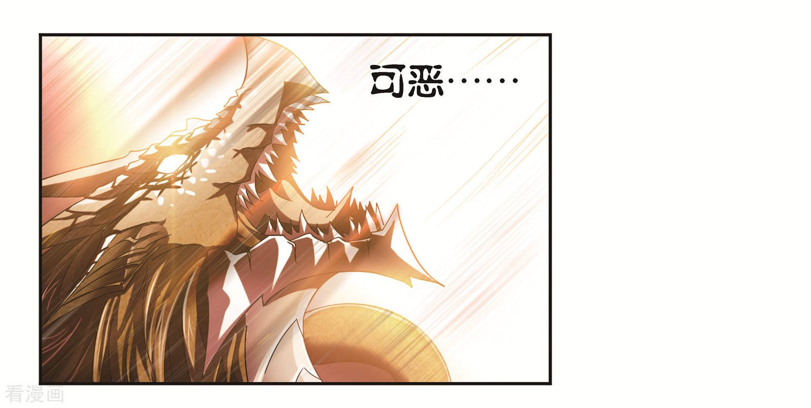 斗罗大陆漫画,第680话 深渊21图