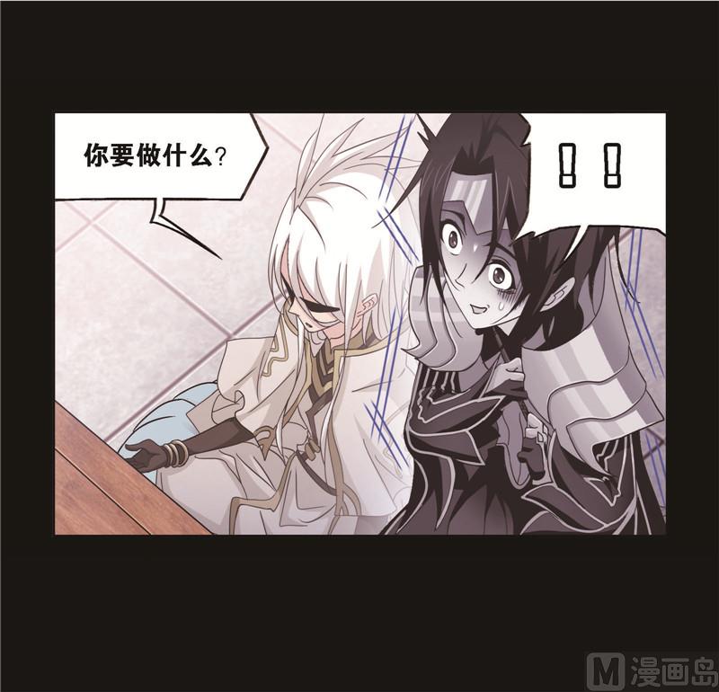 斗罗大陆漫画,第256话 有钱人家（2）2图
