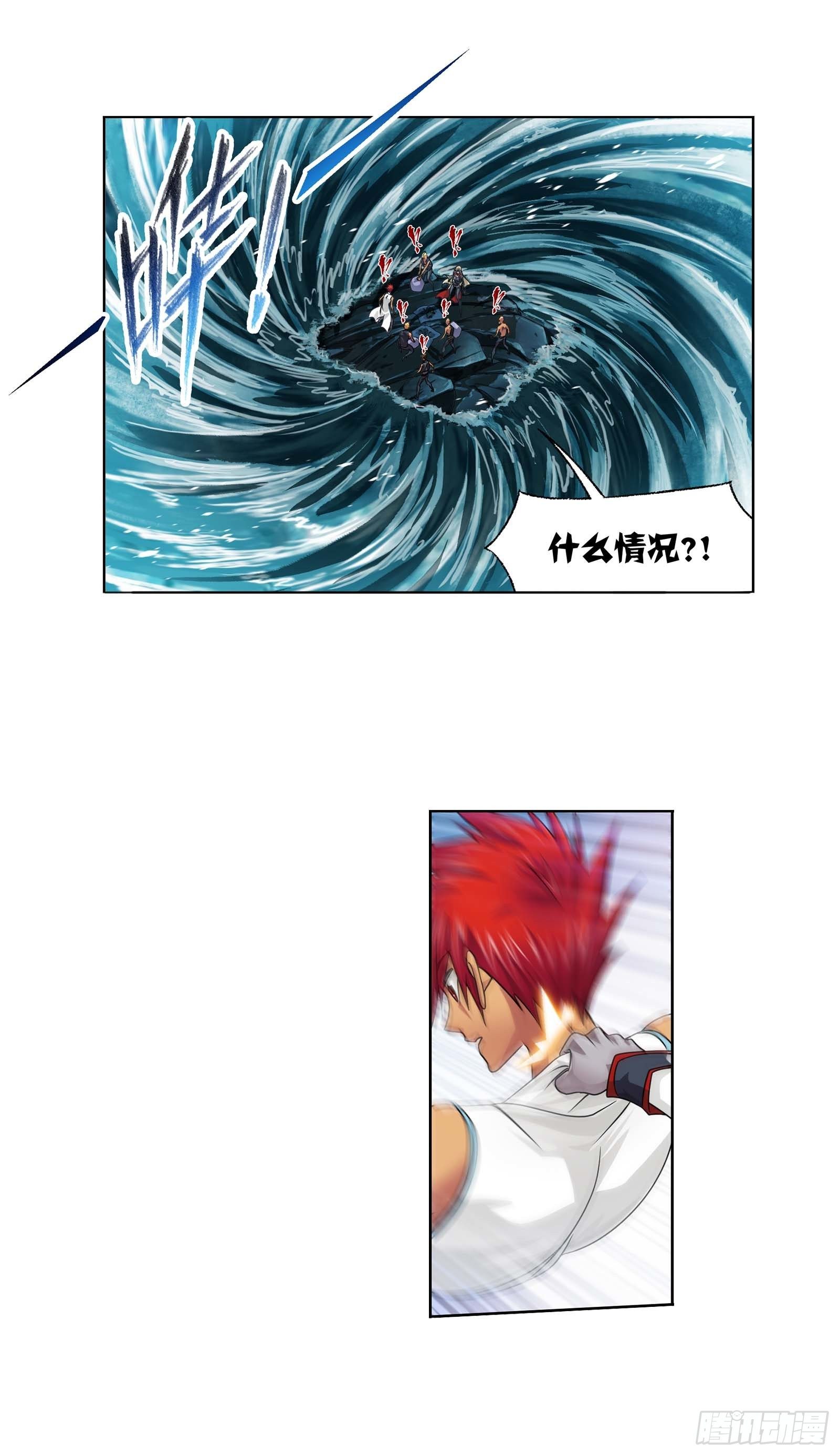 斗罗大陆漫画,第322话 纳十万年魂环（1）2图