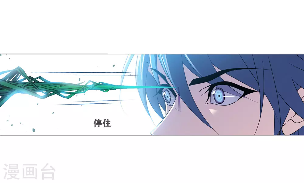 斗罗大陆漫画,第738话 押题22图