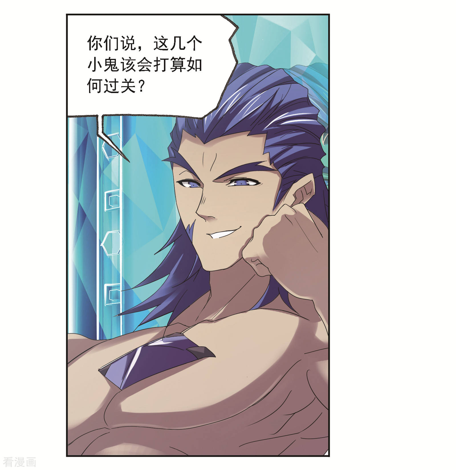 斗罗大陆漫画,第683话 第一考开始！11图