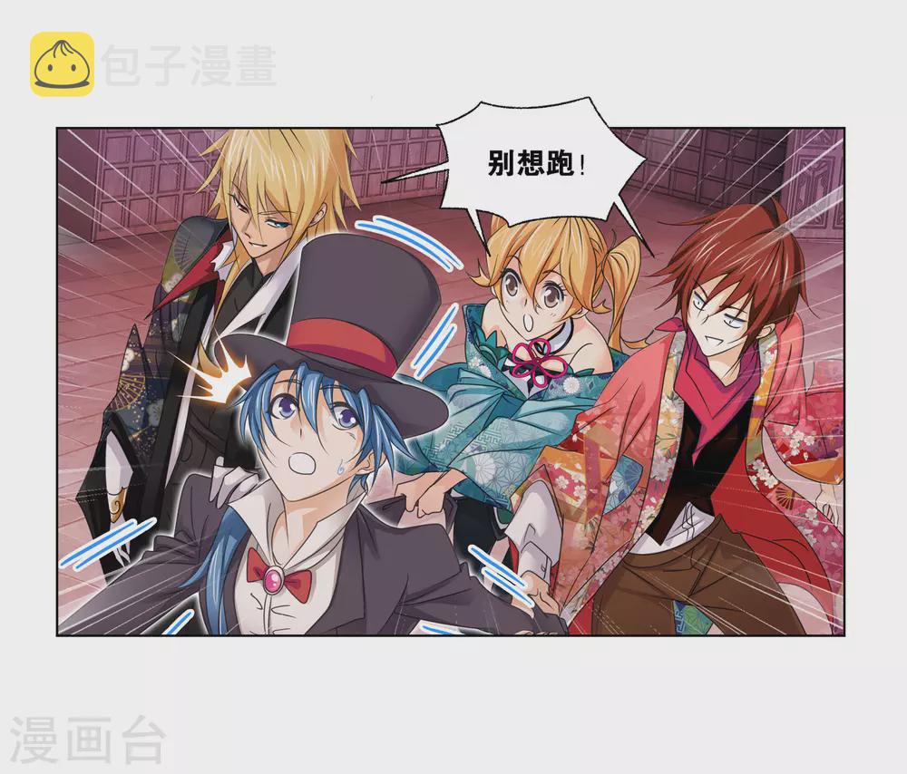 斗罗大陆漫画,第749话 庆典与考验11图