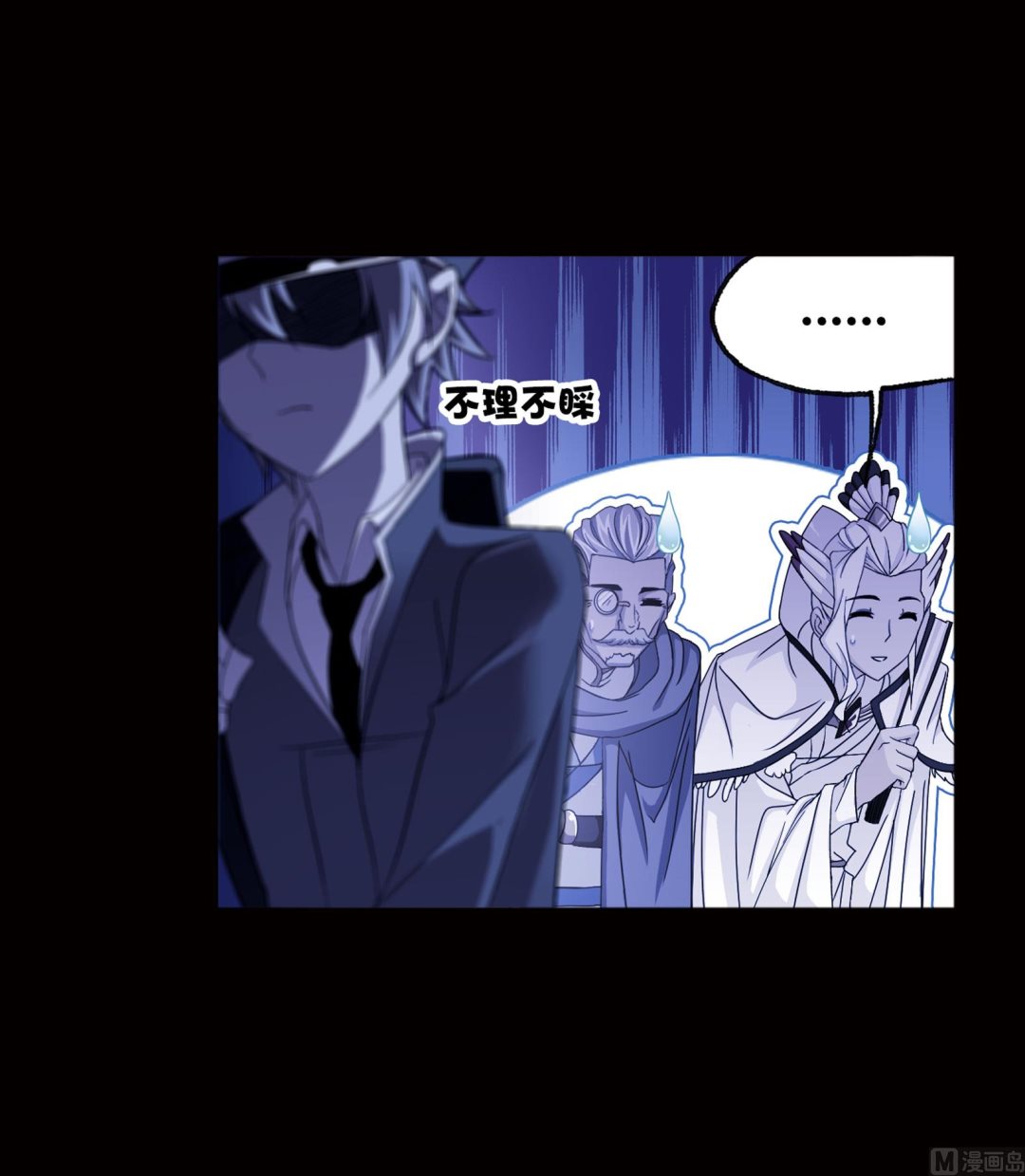 斗罗大陆漫画,第230话 换环（1）1图