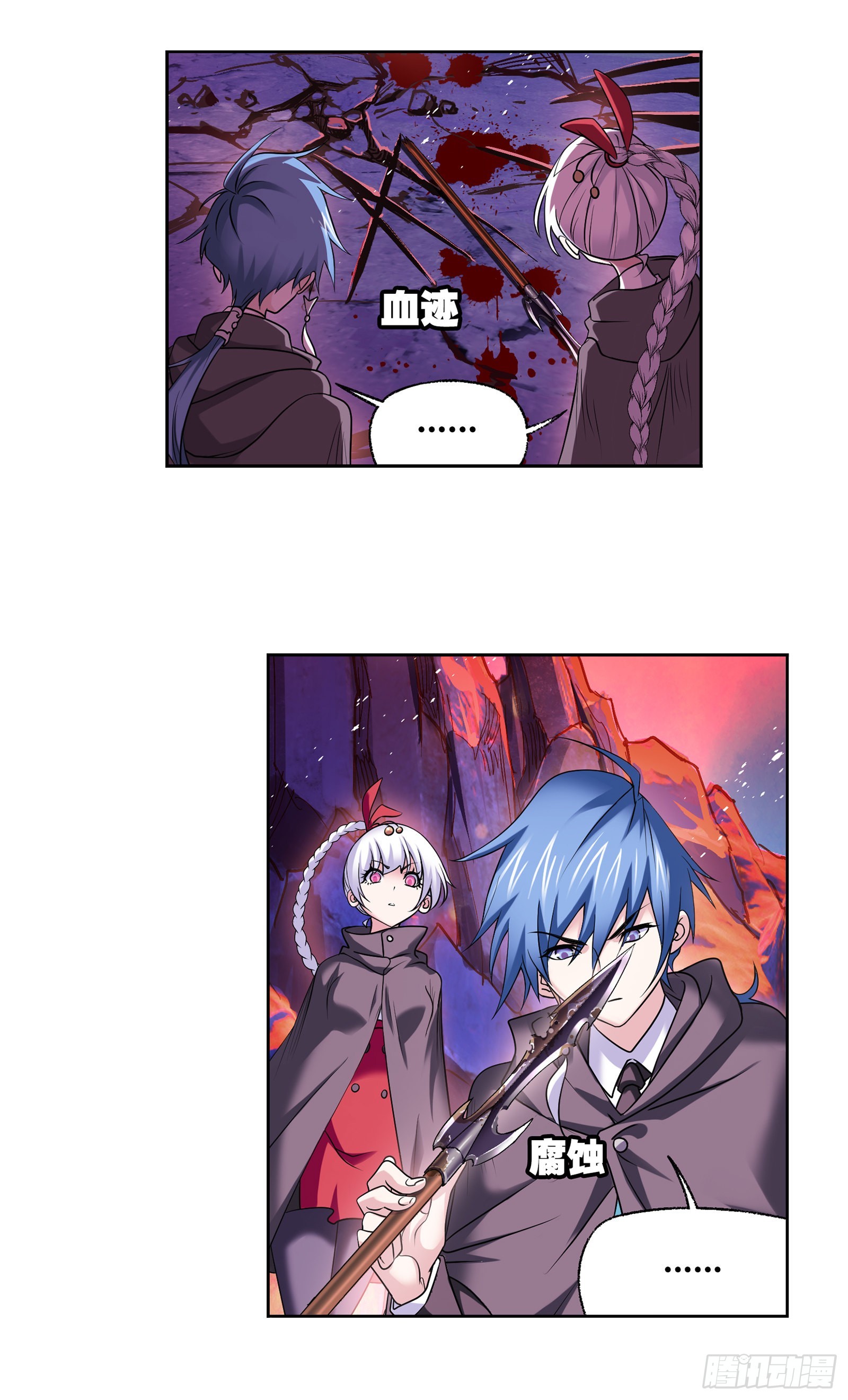 斗罗大陆漫画,第332话 再临杀戮之都（1）1图