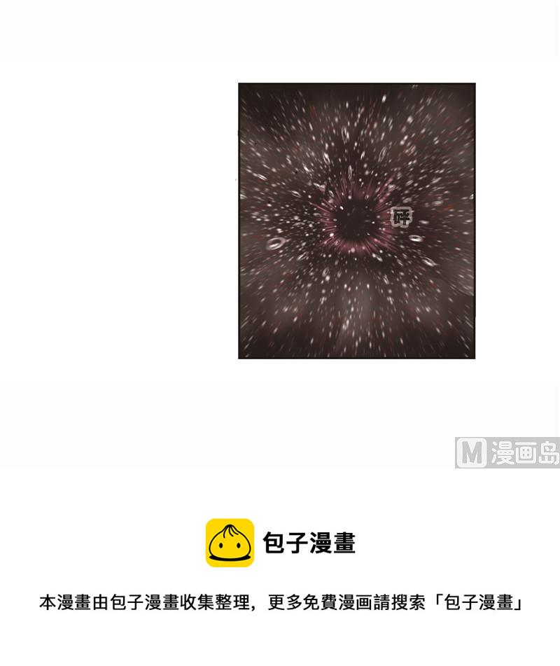 斗罗大陆漫画,第261话 九星圣子（1）1图