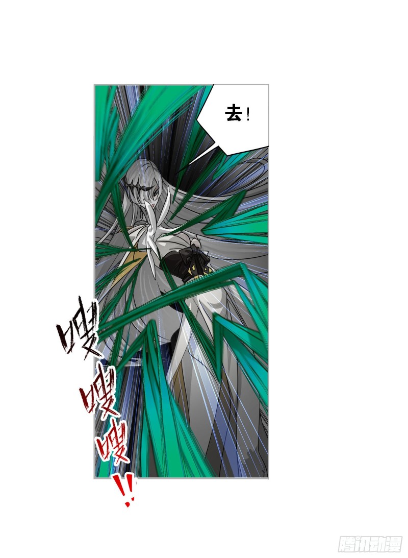 斗罗大陆漫画,第272话 押题（2）1图